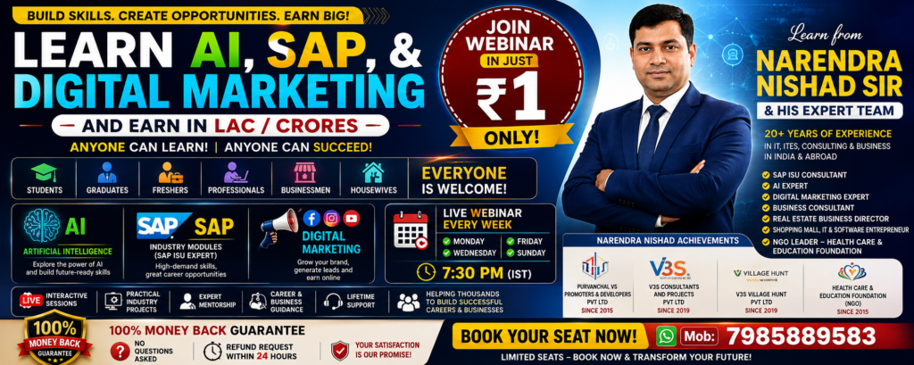 AI, SAP, Data Science & Digital Marketing Webinar – Just Rs 1 Only | Learn & Earn in Lac / Crores